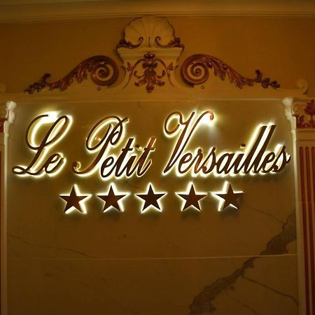 Le Petit Versailles 弗农 外观 照片